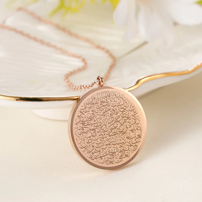 Ayatul Kursi Necklace 