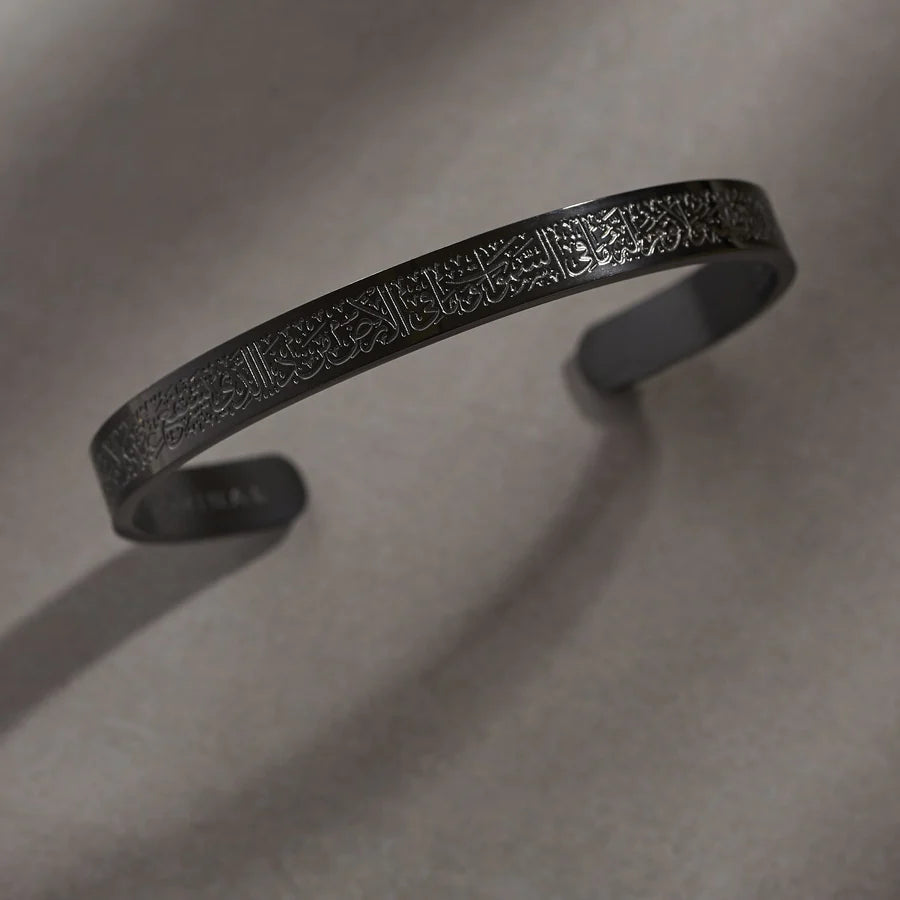 Men's Ayatul Kursi Bracelet 