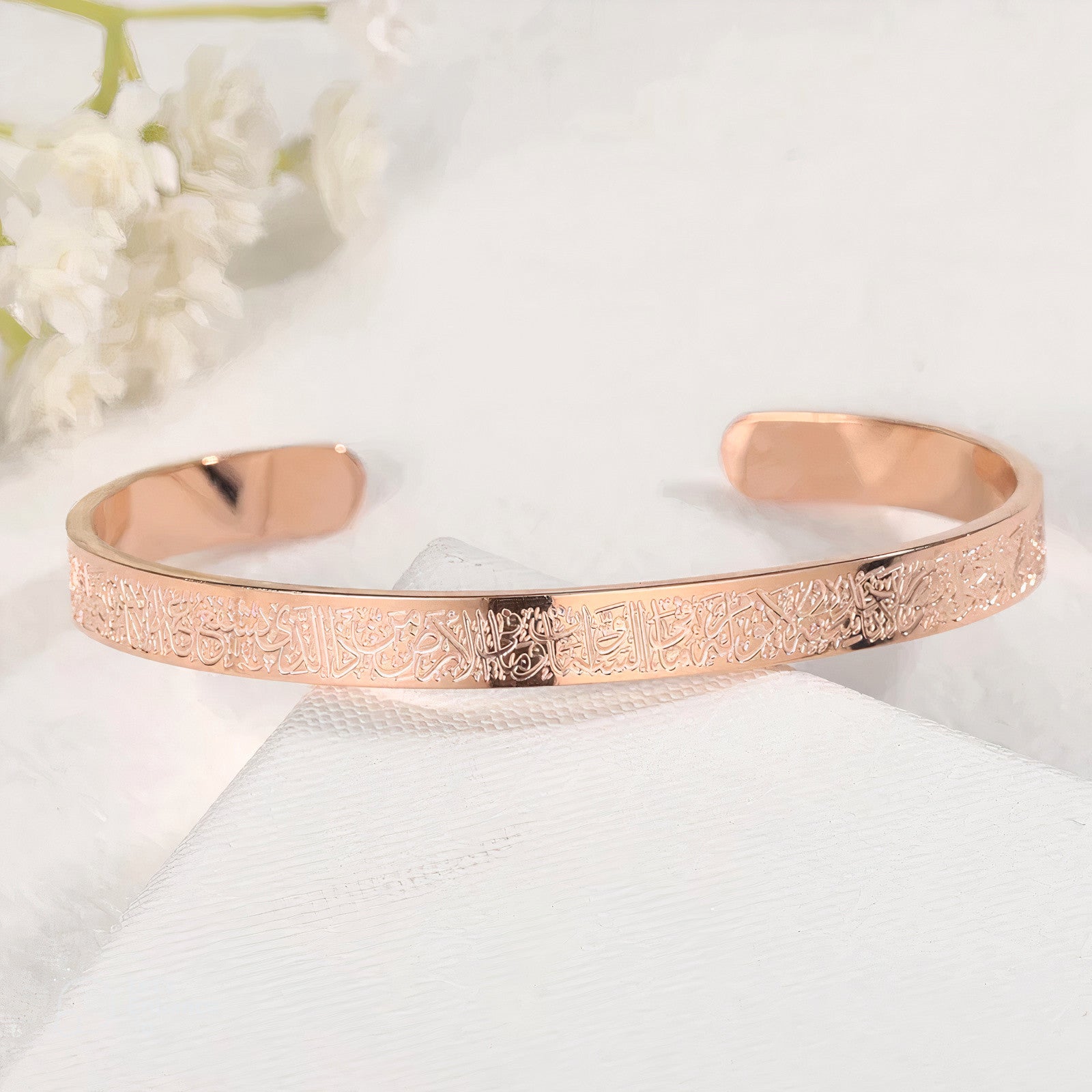 Ayatul Kursi Bracelet