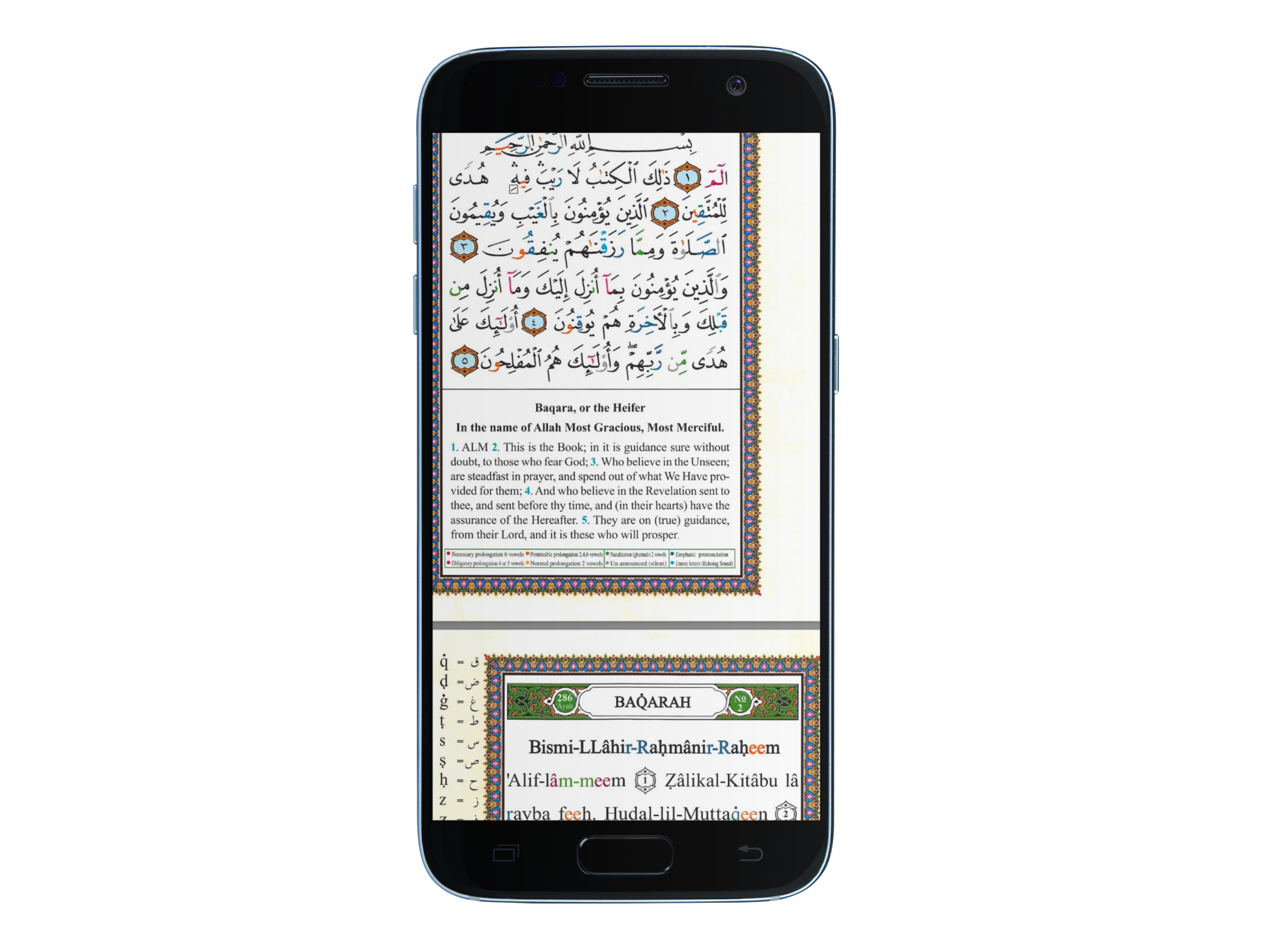 Quran Roman Transliteration + Translation (eBook)